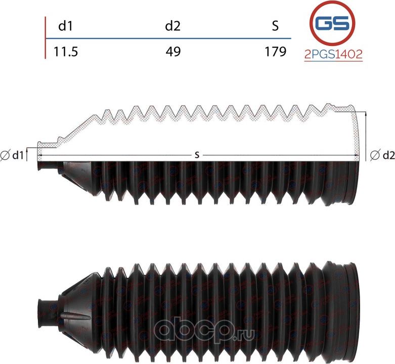 Пыльник рулевой рейки размер  11,5x49x179 (GS). Артикул 2PGS1402
