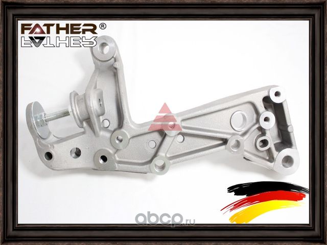 Кронштейн рычага LH. (Father). Артикул F2747R20