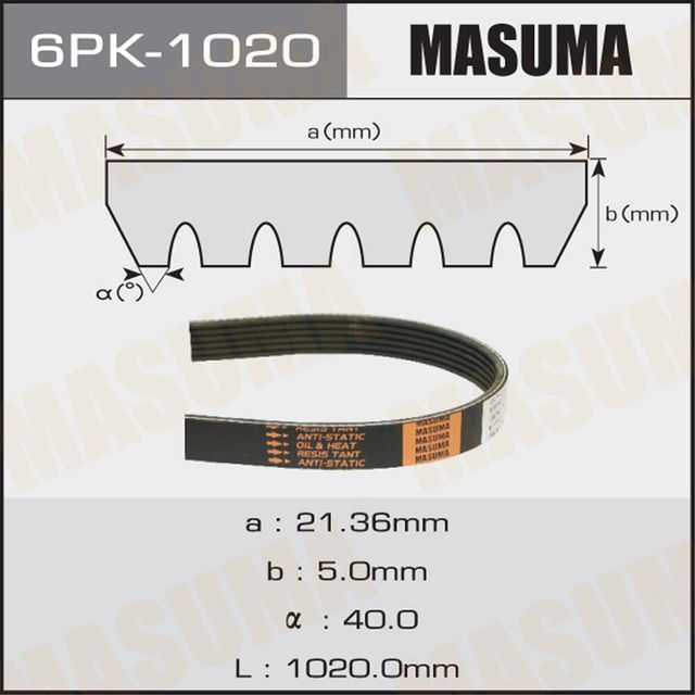 Ремень ручейковый MASUMA 6PK-1020. Артикул 6PK1020