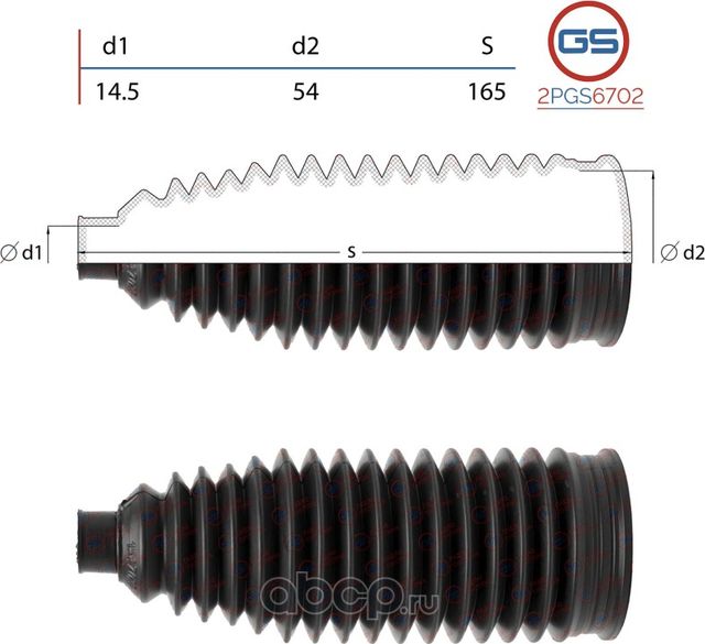 Пыльник рулевой рейки размер  14,5x54x165 (GS). Артикул 2PGS6702