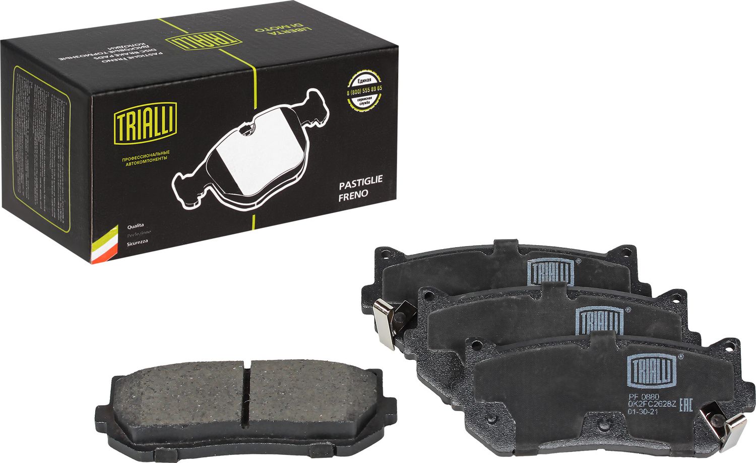 Тормозные колодки Trialli. Артикул PF 0880