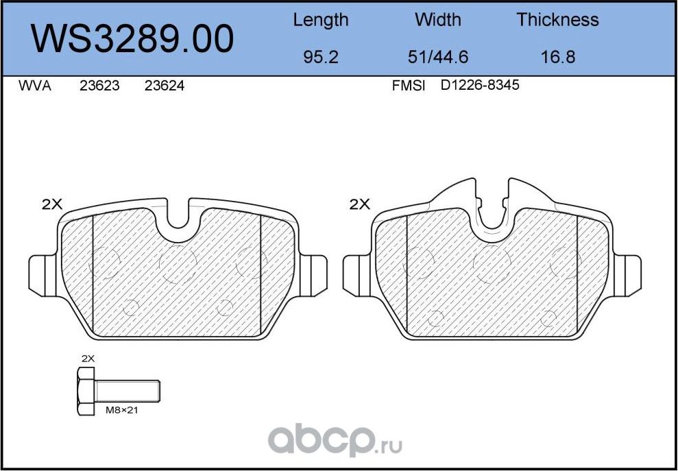 Колодки тормозные дисковые | зад | (Jeenice). Артикул WS3289.00