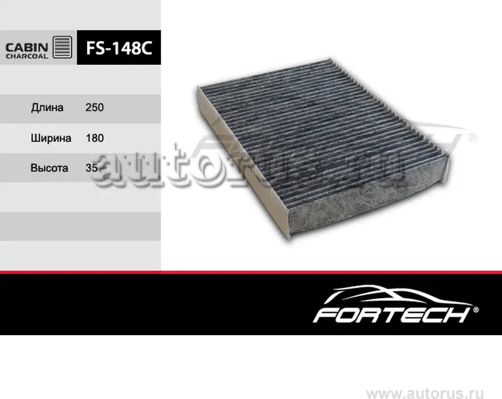 Фильтр салона угольный NISSAN: Qashqai II 14, R (Fortech). Артикул FS148C