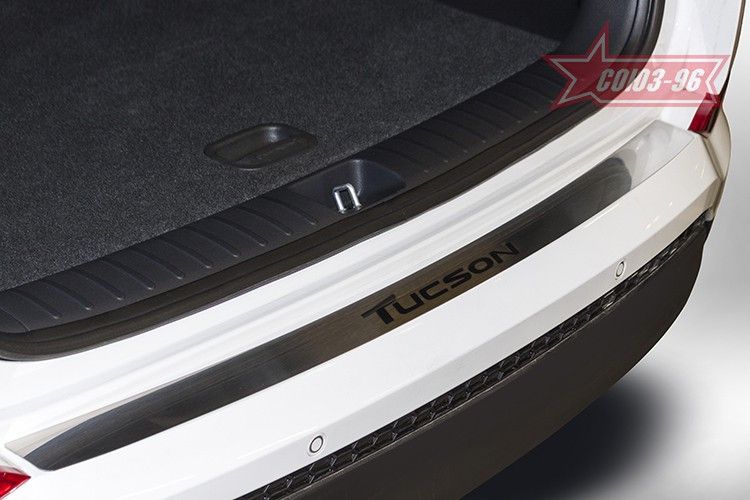 Накладка Союз-96 на бампер для Hyundai Tucson III 2015-2018. Артикул HTUC.36.7144