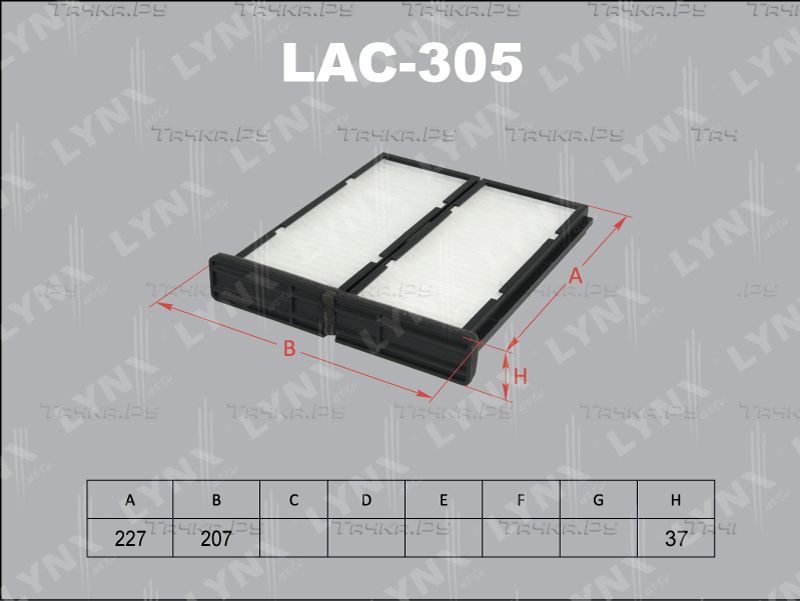 Салонный фильтр LYNXauto для Mitsubishi Lancer IX 2001-2003. Артикул LAC-305