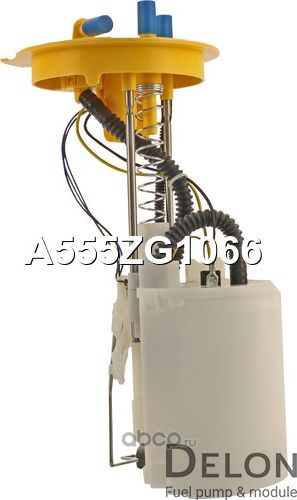 Модуль в сборе с бензонасосом (Delon). Артикул A555ZG1066