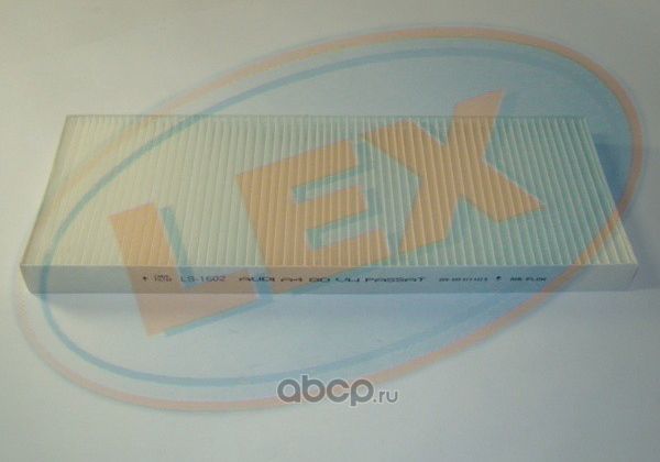 фильтр салона Audi A4 8D, VW Passat 1.6-2.5TDi 95-01 (LEX). Артикул LS1602