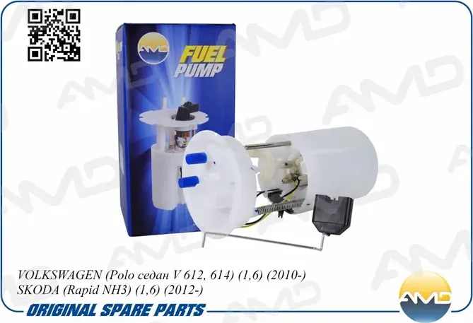 Модуль эл/бензонасоса Volkswagen Polo 1.6 Skoda Rapid 1.6 в сборе (AMD) AMD. Артикул AMDFP169