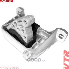 Подушка двигателя правая гидравлическая (VTR). Артикул MZ5109M