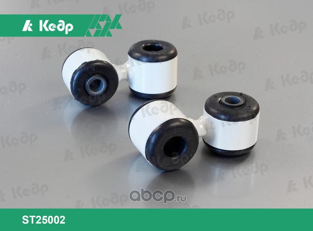 Комплект стоек стабилизатора 2108 (Кедр). Артикул ST25002