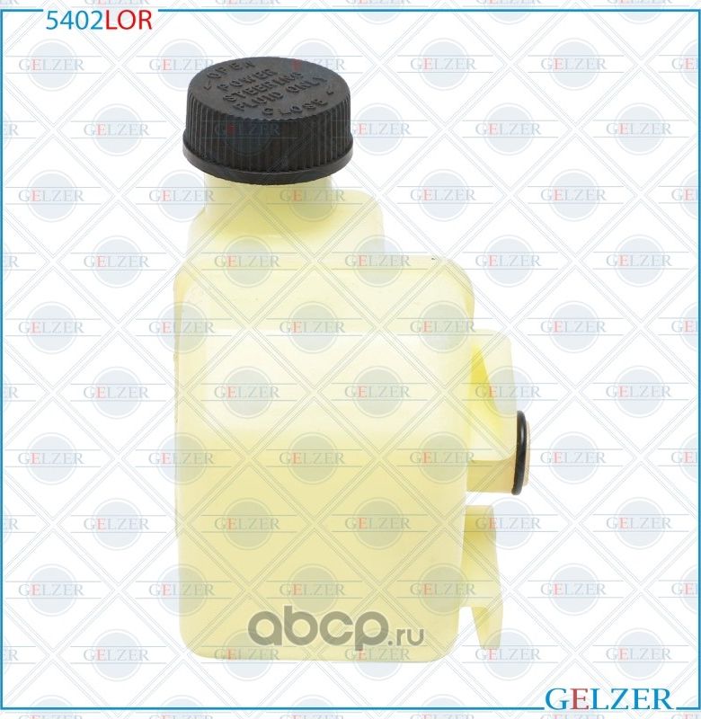Бачок ГУР (Gelzer). Артикул 5402LOR