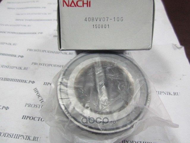 Подшипник ступицы колеса (Nachi). Артикул 40BVV0710GCS
