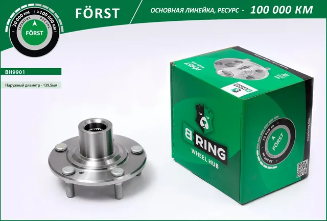 Ступица без подшип. HONDA Accord (03-) (перед.) [d=139.5] (BH9901) B-RING FORST B-Ring. Артикул bh9901