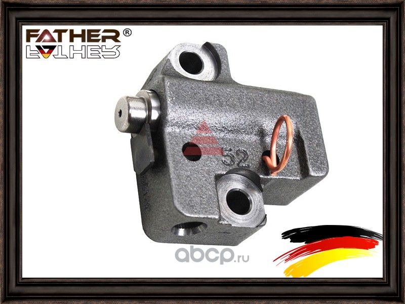 Натяжитель цепи (Father). Артикул F1470R44
