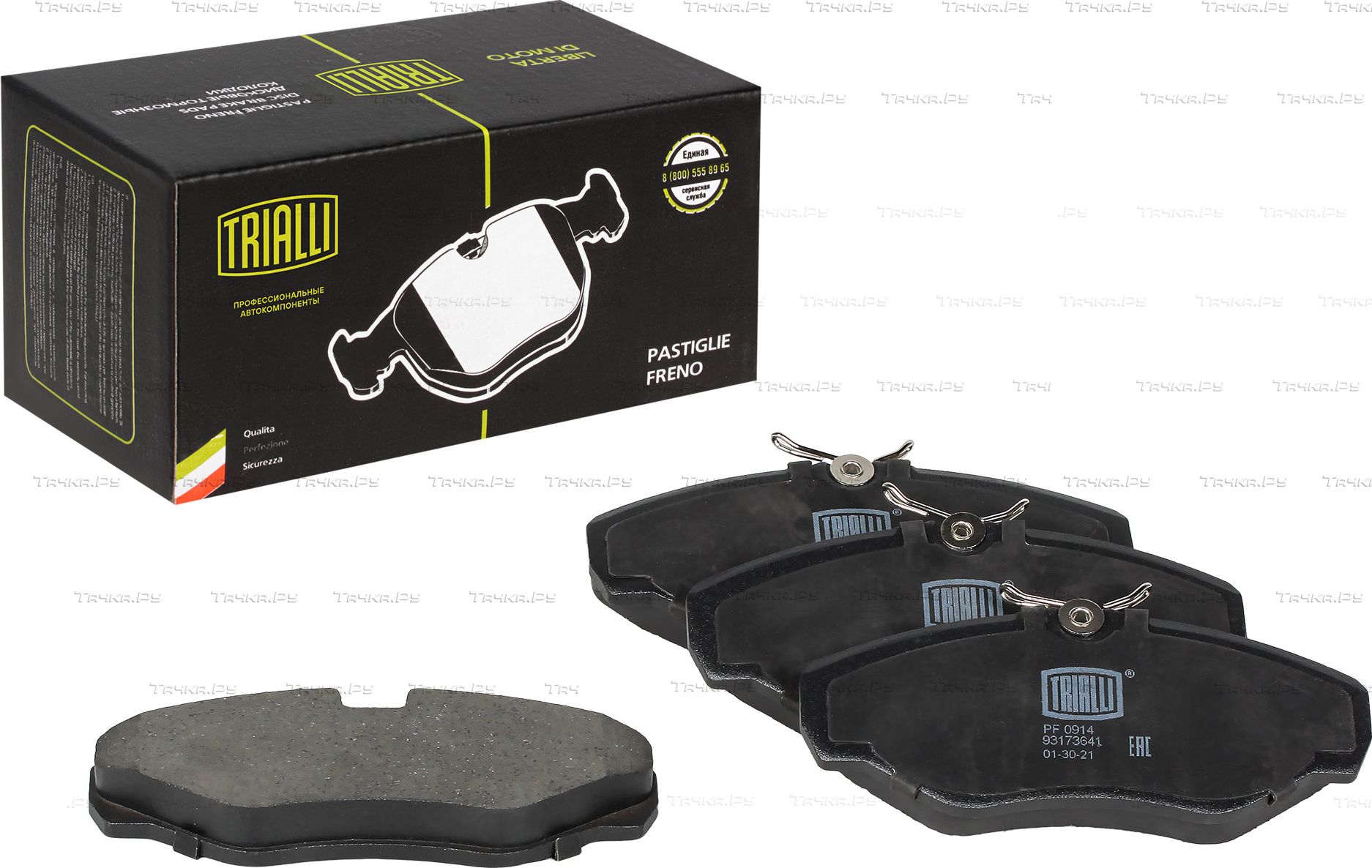Тормозные колодки Trialli передние для Nissan Primastar I 2001-2014. Артикул PF 0914