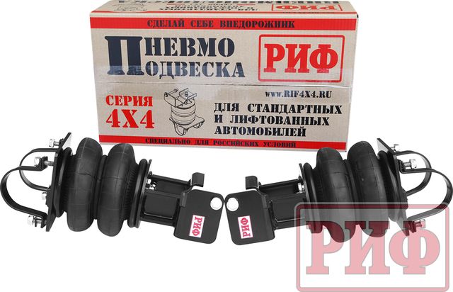 Пневмоподвеска РИФ на задний мост для лифтованной подвески 100 мм УАЗ Пикап 2008-2025. Артикул ASK-060-L100