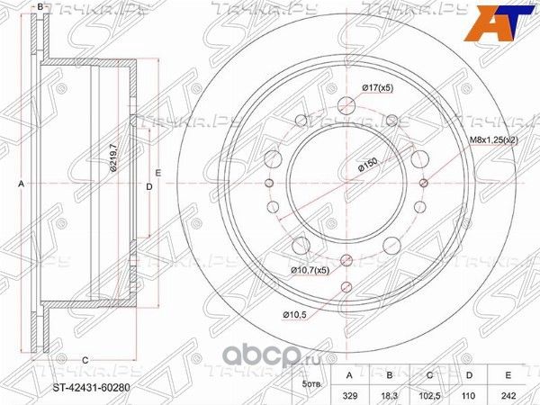 Диск тормозной зад TOYOTA Land Cruiser 100 98-05, (SAT). Артикул ST4243160280
