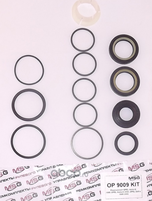 Ремкомплект (Emmetec). Артикул OP9009KIT