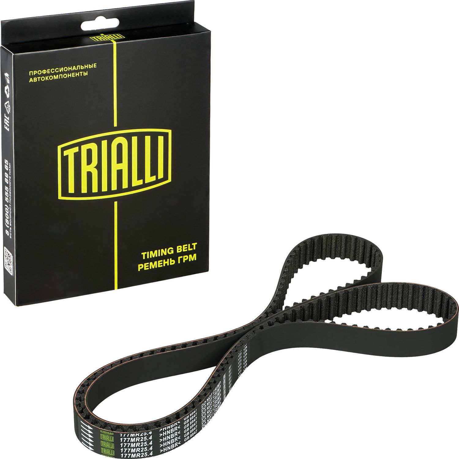 Ремень ГРМ Trialli (HNBR (Hydrierter Acryl-Nitril-Butadien-Kautschuk)). Артикул GB 8847