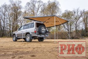 Маркиза автомобильная РИФ комбинированная (прямоугольная с веерной частью) 2,0х2,0 м (правая). Артикул RIFAVF072520602
