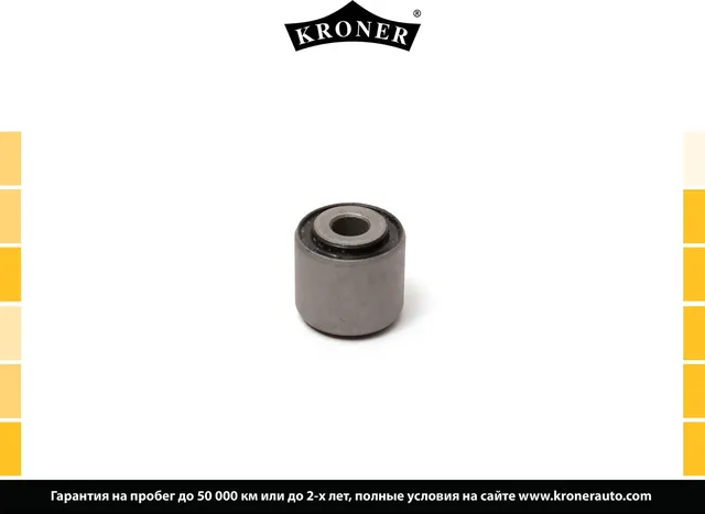 Сайлентблок рычага подвески (Kroner). Артикул K330299