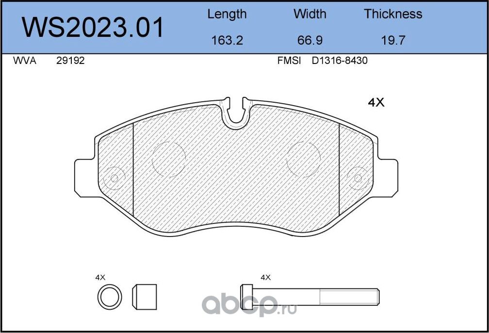 Колодки тормозные дисковые | перед | (Jeenice). Артикул WS202301