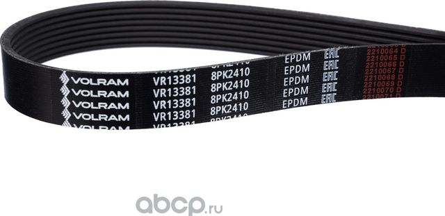 РЕМЕНЬ ПОЛИКЛИНОВОЙ (8PK2410) TOYOTA VR13381 (VOLRAM). Артикул VR13381