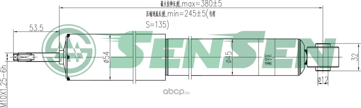 АМОРТИЗАТОР ПЕРЕДНИЙ ГАЗОВЫЙ NISSAN TERRANO I/II 87 (Sensen). Артикул 12130049