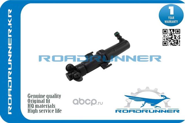 Омыватель фары (Roadrunner). Артикул RR8P0955101B
