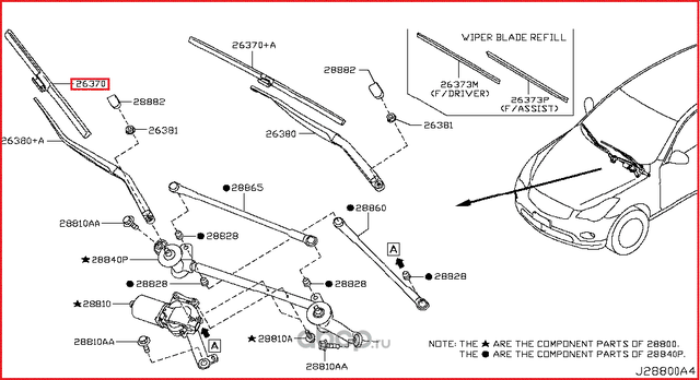 Щетки стеклоочистителя (дворники) Nissan. Артикул 288901BA1A