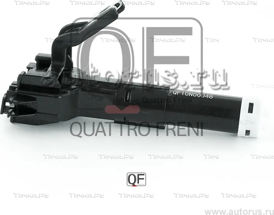 Форсунка омывателя фары lh (Quattro Freni). Артикул qf10n00048