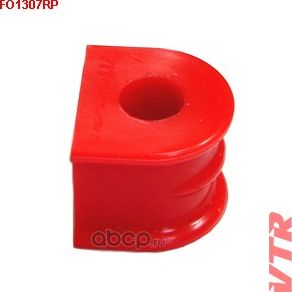 Полиуретановая втулка стабилизатора задней подвеск (VTR). Артикул FO1307RP