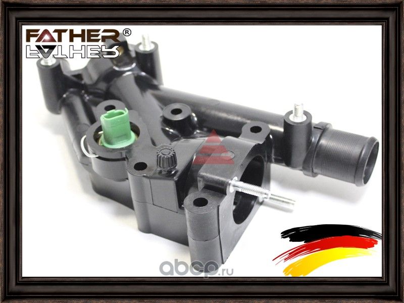 Корпус термостата в сборе (Father). Артикул F1729R70