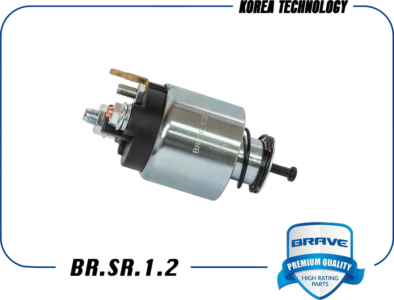 Втягивающее реле (Brave) Brave. Артикул BRSR12