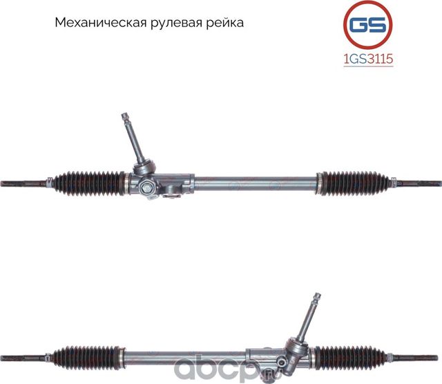 Рулевая рейка KIA Rio III 2011- rebuild (GS). Артикул 1GS3115