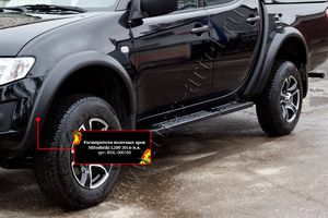 Расширители колёсных арок Fenders для Mitsubishi L200 2007-2015