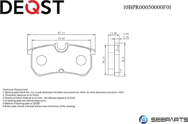 Колодки тормозные дисковые задние (Deqst). Артикул 10BPR00050000