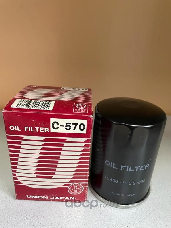 Фильтр маслянный_(C570 UNION). Артикул C570