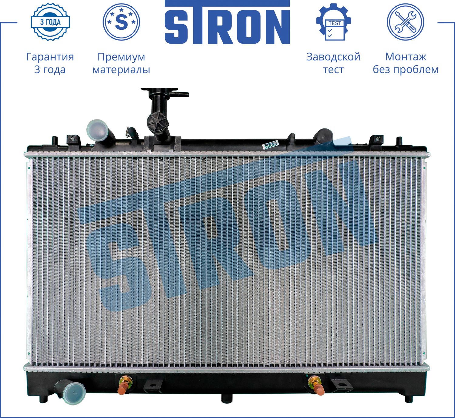 Радиатор охлаждения двигателя Stron. Артикул STR0225