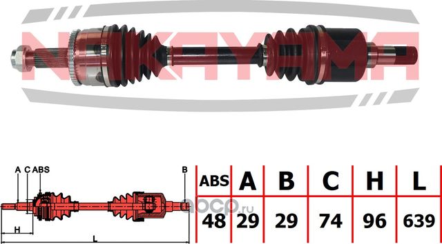 Вал приводной, перед. левый (Nakayama). Артикул ND2821NY