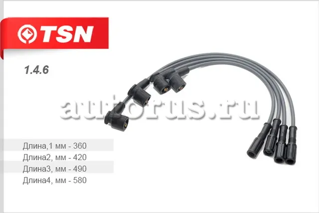 Провода высоковольтные (TSN) TSN. Артикул 146