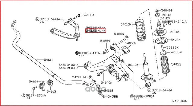 Рычаг подвески Nissan. Артикул 54525ZQ00A