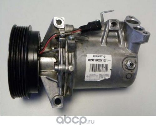 Компрессор кондиционера Renault. Артикул 8201025121