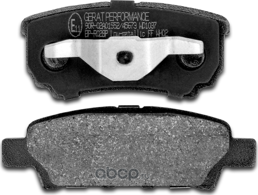 Тормозные колодки Gerat BP-R028P (задние) Low-metalic Gerat. Артикул BPR028P