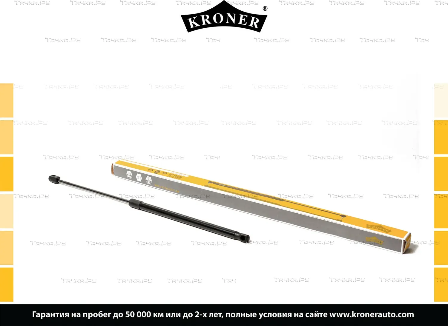 Амортизатор капота (Kroner). Артикул K3529042