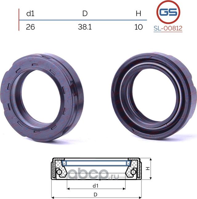Сальник рулевой рейки 26 38.1 9/10 (GS). Артикул SL00812