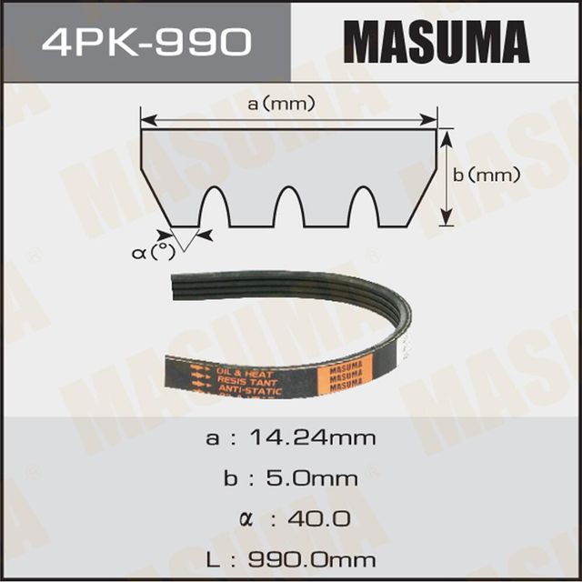 Приводной ремень поликлиновой Masuma. Артикул 4PK-990