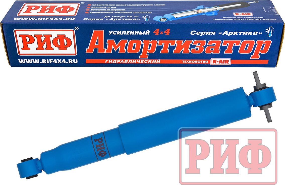 Амортизатор РИФ Арктика (R-AIR) усиленный задний GWM штатный для Tank 300 2020-2026, лифт 0-45 мм. Артикул PLT322