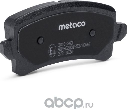 Колодки тормозные задние дисковые к-кт (Metaco). Артикул 3010393
