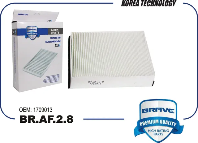 Фильтр салона (Brave). Артикул BR.AF.2.8